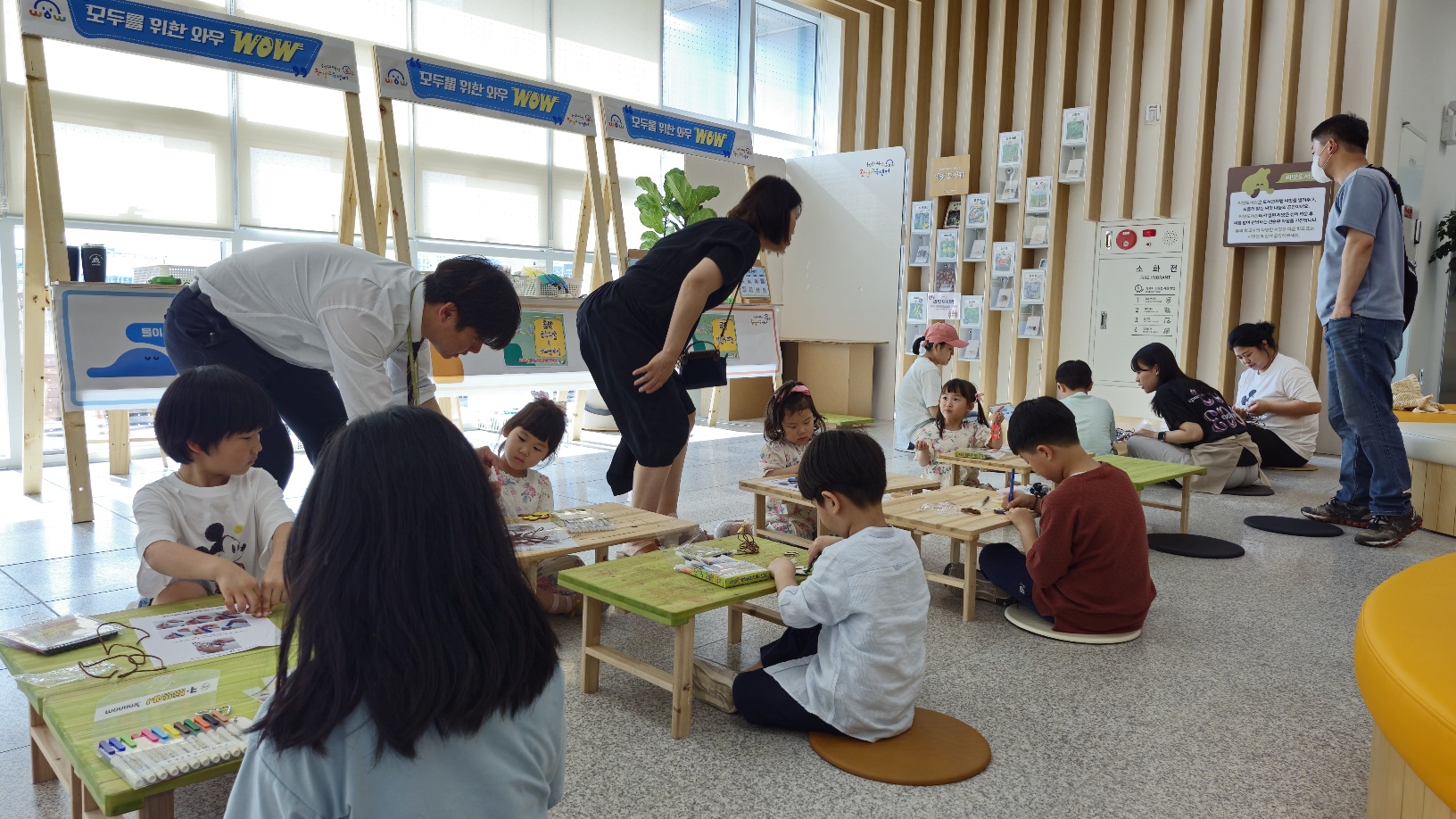 [어린이날 센터 체험 프로그램]'와우 놀이터, 함께놀다.' 어린이날 기획 프로그램으로 곤충눈알만들기, 키링 만들기 운영
